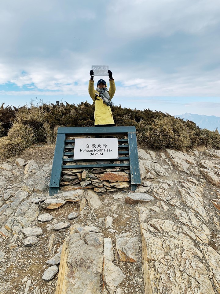 Top of HeHuanShan North Peak 